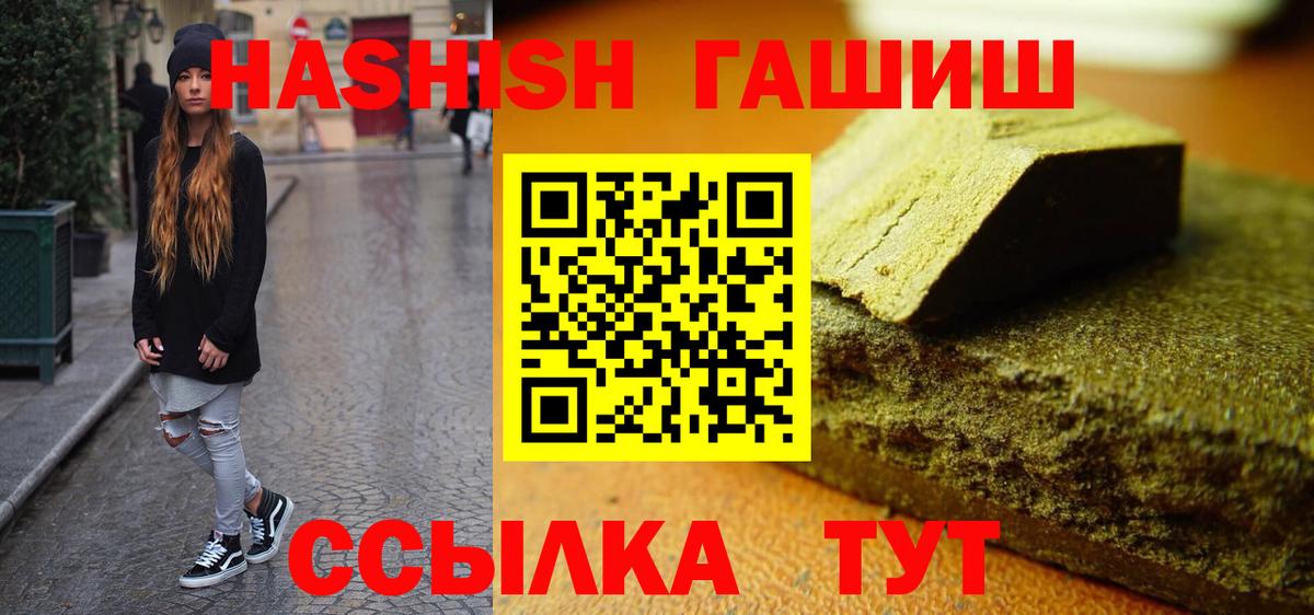 Гашиш Cannabis  Вход с VPN  Балахна  ГАШИШ Cannabis 