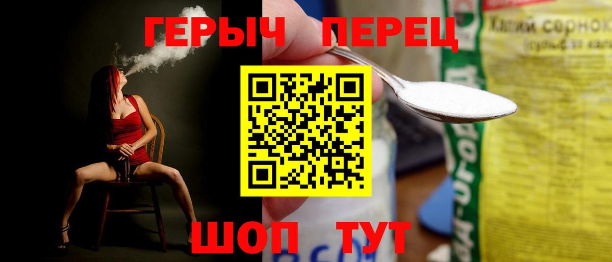 ГЕРОИН Афган Балахна