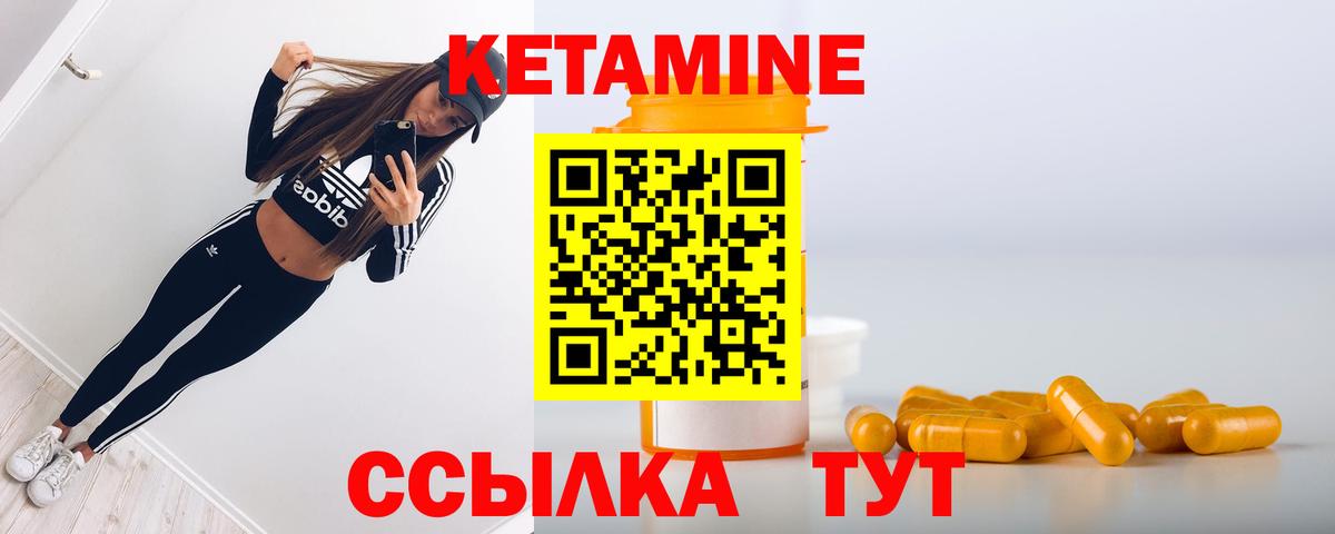 МДМА  Вход с VPN  МЕФ   ГАШ  МАРИХУАНА  ЭКСТАЗИ  Балахна  КОКАИН  Alpha PVP СОЛЬ кристаллы 