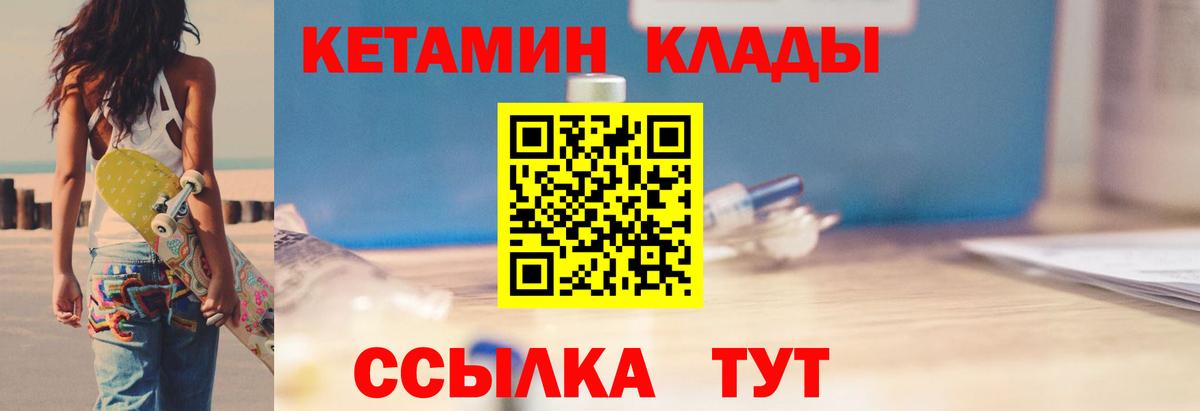 Балахна  Кетамин VHQ  мориарти какой сайт  Вход с VPN 