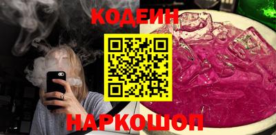 2c-b Волжский