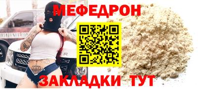 2c-b Волжский
