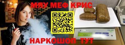 2c-b Волжский