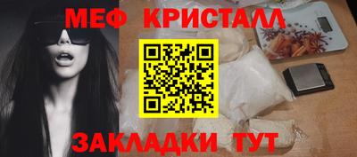 крисы Волгодонск