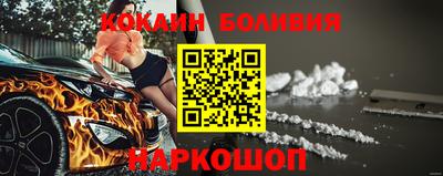 2c-b Волжский