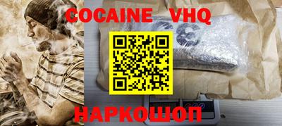 крисы Волгодонск
