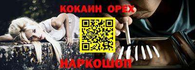 ешки Волжск