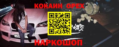 ПСИЛОЦИБИНОВЫЕ ГРИБЫ Гатчина