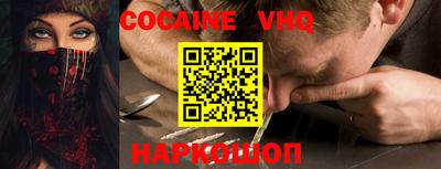 крисы Волгодонск