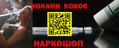крисы Волгодонск
