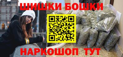 крисы Волгодонск