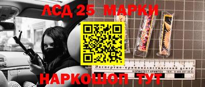 крисы Волгодонск