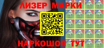 гашишное масло Гай