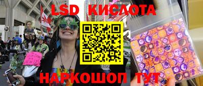 2c-b Волжский