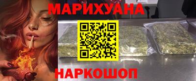 крисы Волгодонск