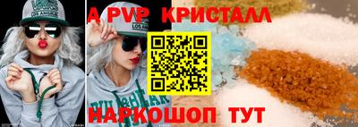 2c-b Волжский