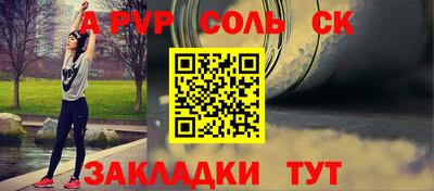 крисы Волгодонск