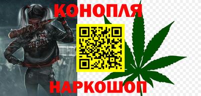 крисы Волгодонск