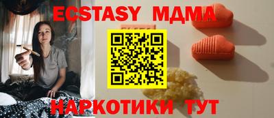 крисы Волгодонск