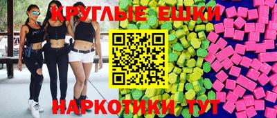 крисы Волгодонск