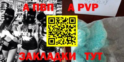 2c-b Волжский