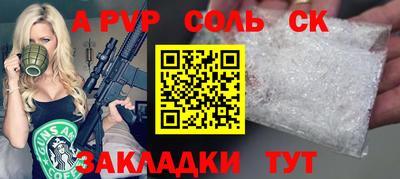 ешки Волжск