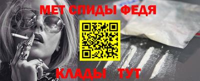 2c-b Волжский