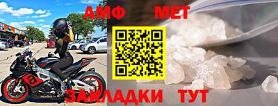 ешки Волжск