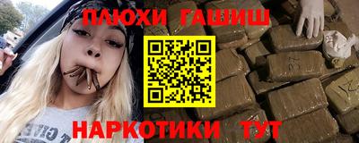 гашишное масло Гай