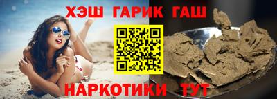 2c-b Волжский