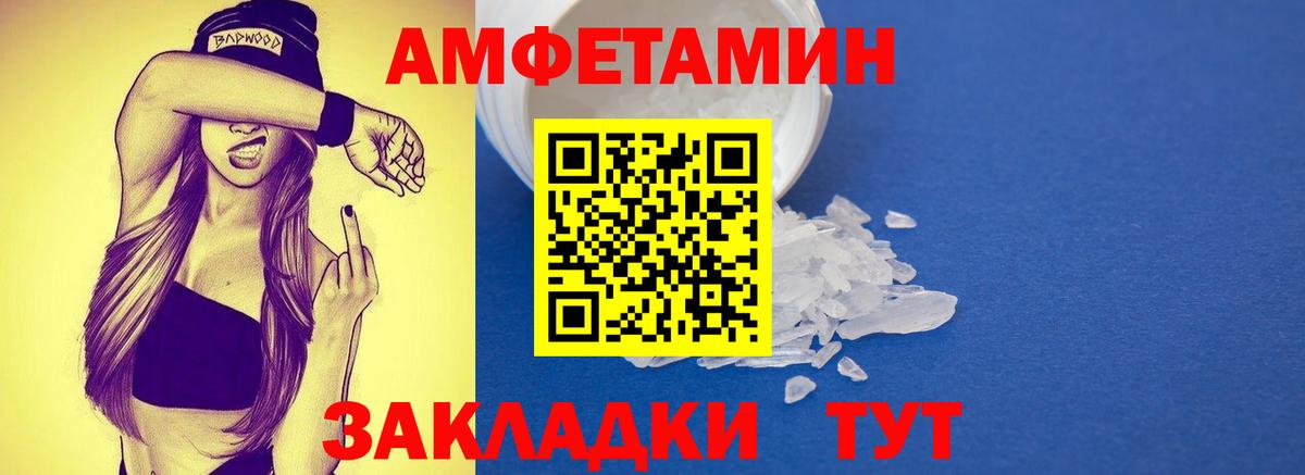 Балахна  Метамфетамин пудра  Вход с VPN 