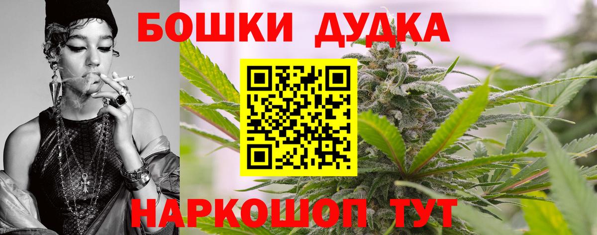 Шишки марихуана индика Балахна