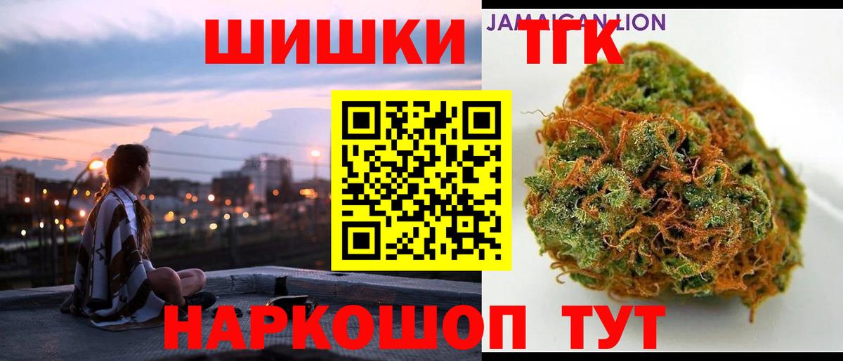 Канабис планчик  Бошки марихуана Amnesia  Вход с VPN  Бошки марихуана Amnesia  Балахна 